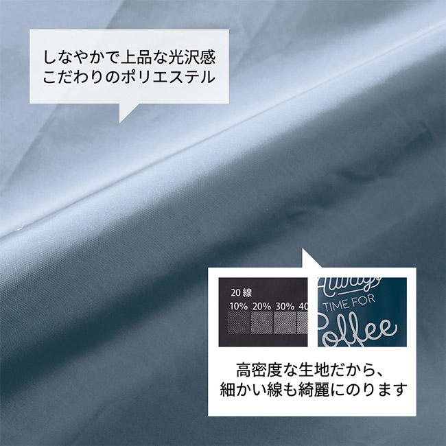 ファインライトポリ巾着ショルダー(SNS-0300907)しなやかで上品な光沢感 こだわりのポリエステル