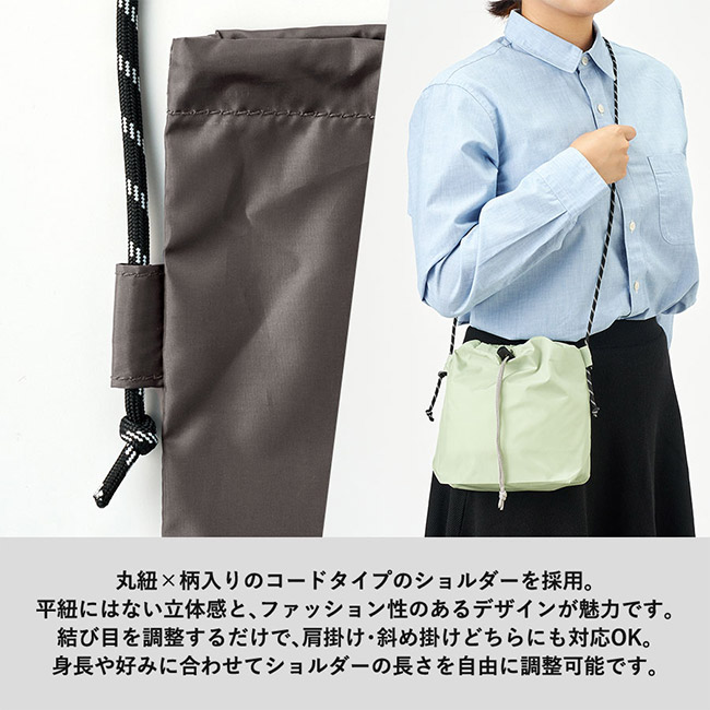 ファインライトポリ巾着ショルダー(SNS-0300907)丸紐×柄入りのコードタイプのショルダーを採用。