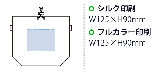 ファインライトポリ巾着ショルダー(SNS-0300907) シルク印刷 W250×H200(mm) フルカラー印刷 W250×H200(mm)