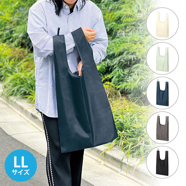 ファインライトポリマルシェバッグ（ＬＬ）（SNS-0300908）