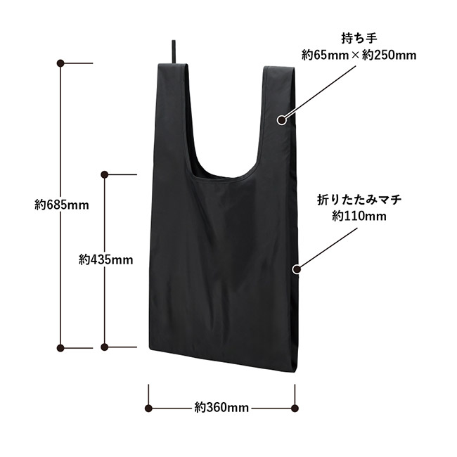 ファインライトポリマルシェバッグ（ＬＬ）（SNS-0300908）本体サイズ