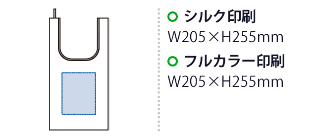 ファインライトポリマルシェバッグ（ＬＬ）（SNS-0300908）　シルク印刷　W205×H255（mm）　フルカラー印刷 W205×H255（mm）