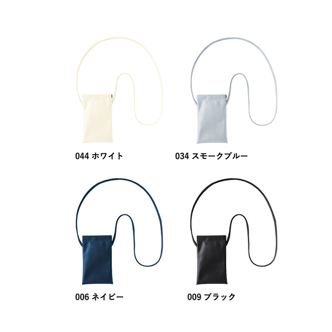 バネ口レザースタイルサコッシュ(SNS-0300909)カラー展開