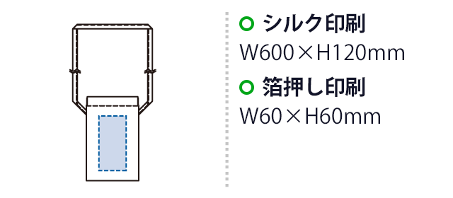 バネ口レザースタイルサコッシュ(SNS-0300909) シルク印刷 W60×H120(mm) フルカラー印刷 W60×H60(mm)