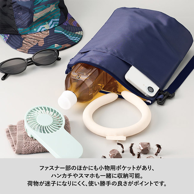 保冷ボトルホルダーサコッシュワイド（SNS-0300910）ファスナー部の他にも小物用ポケットがあり、ハンカチやスマホも一緒に収納可能。
