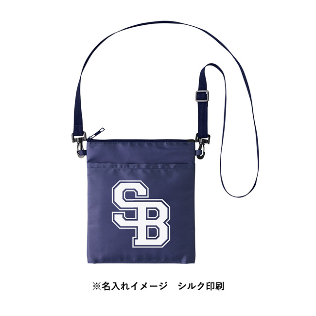 保冷ボトルホルダーサコッシュワイド（SNS-0300910）名入れイメージ　シルク印刷