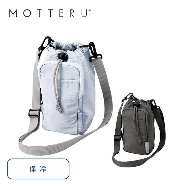 MOTTERUクーラーボトルホルダーサコッシュ（SNS-0300911）
