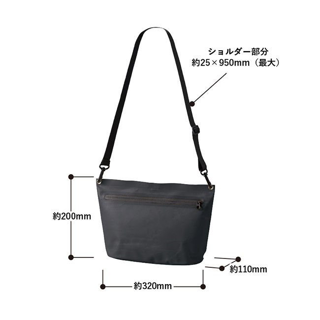ターポリンショルダーバッグ（SNS-0300912）本体サイズ