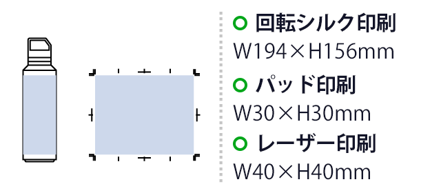 Zalattoサーモハンドルスリムボトル　ver.2（SNS-0300913）　シルク印刷　W180×H70（mm）