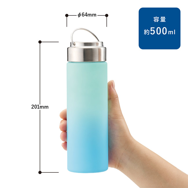 グラデーションハンドルクリアボトル５００ｍｌ（SNS-0300915）本体サイズ