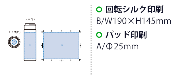 グラデーションハンドルクリアボトル５００ｍｌ（SNS-0300915）　パッド印刷　天面／φ25（mm）　回転シルク印刷　側面／W190×H145（mm）