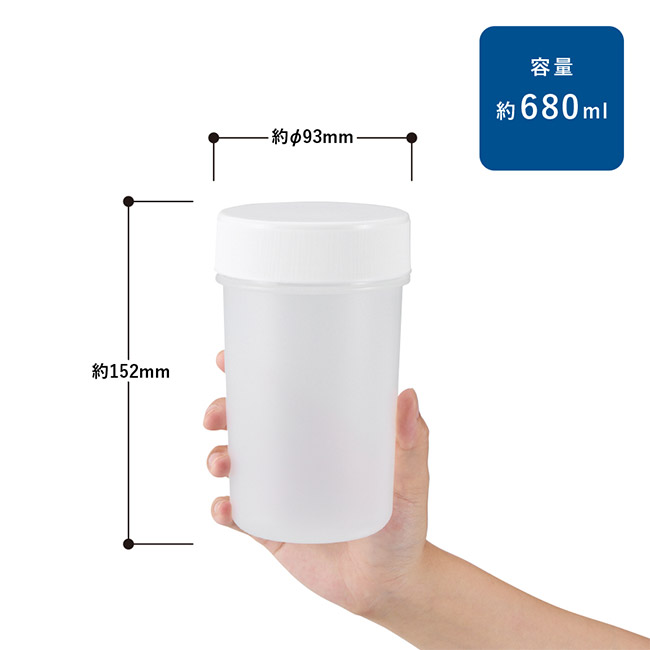 目盛り付シンプルシェイカーボトル６８０ｍｌ（SNS-0300916）本体サイズ