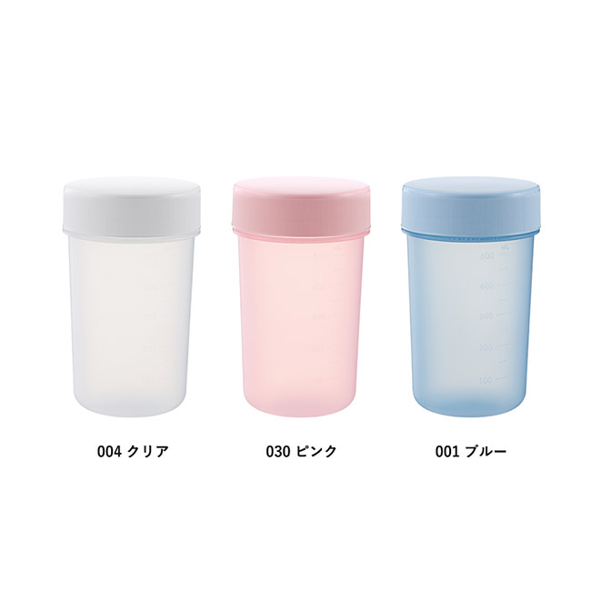 目盛り付シンプルシェイカーボトル６８０ｍｌ（SNS-0300916）カラー展開