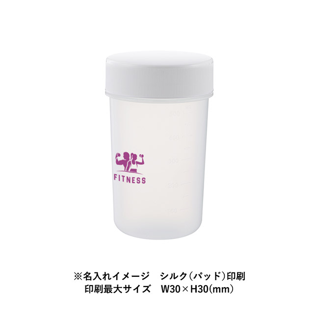 目盛り付シンプルシェイカーボトル６８０ｍｌ（SNS-0300916）名入れイメージ　パッド印刷