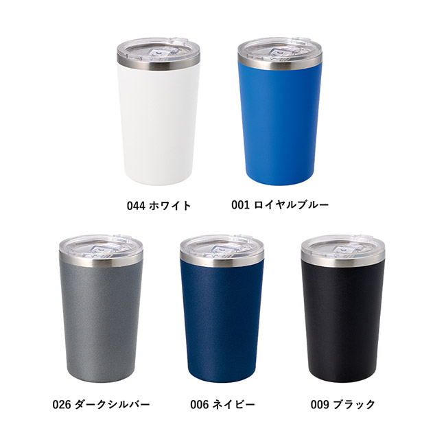 Zalattoクリアフタ付サーモタンブラー350ml(SNS-0300918)内側にはメッキ格好を施し、温度をしっかりキープ。