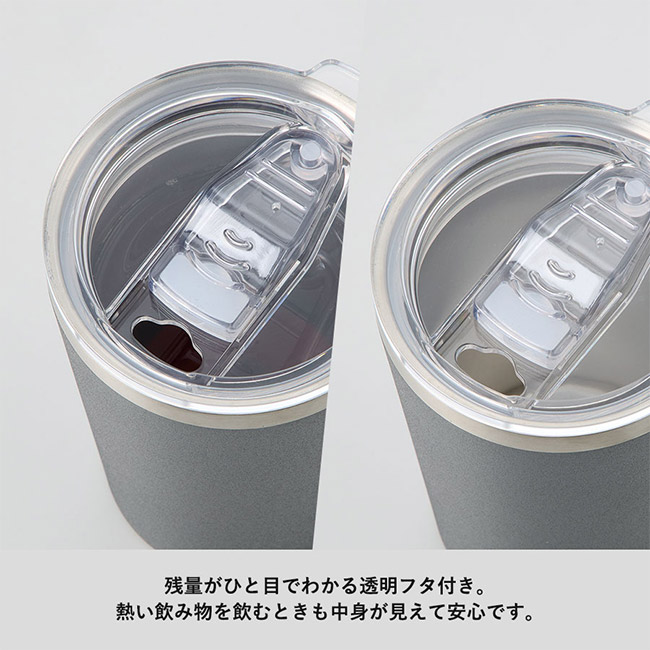 Zalattoクリアフタ付サーモタンブラー350ml(SNS-0300918)残量が人目でわかるフタ付き