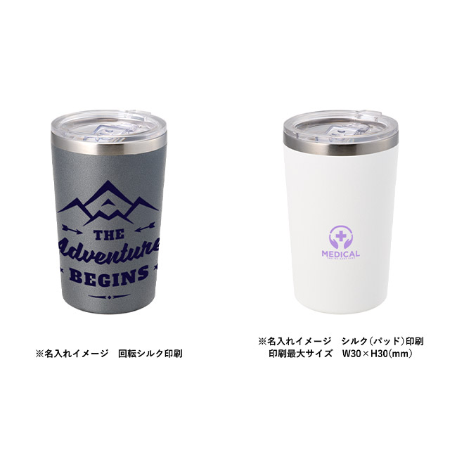 Zalattoクリアフタ付サーモタンブラー350ml(SNS-0300918)名入れイメージ 回転シルク印刷