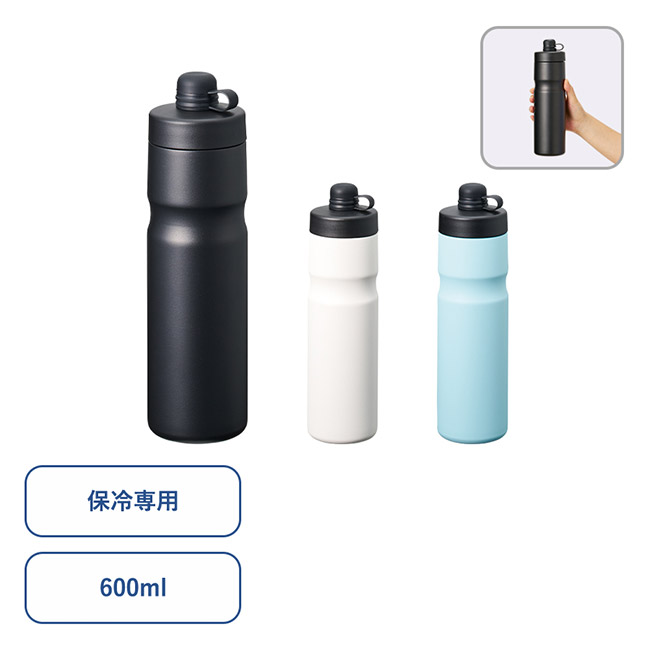 ステンレスサーモスポーツボトル600ml（SNS-0300919）