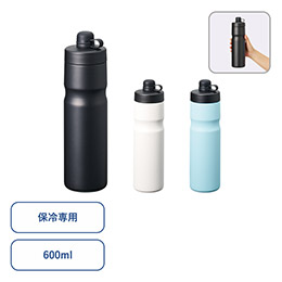 ステンレスサーモスポーツボトル600ml