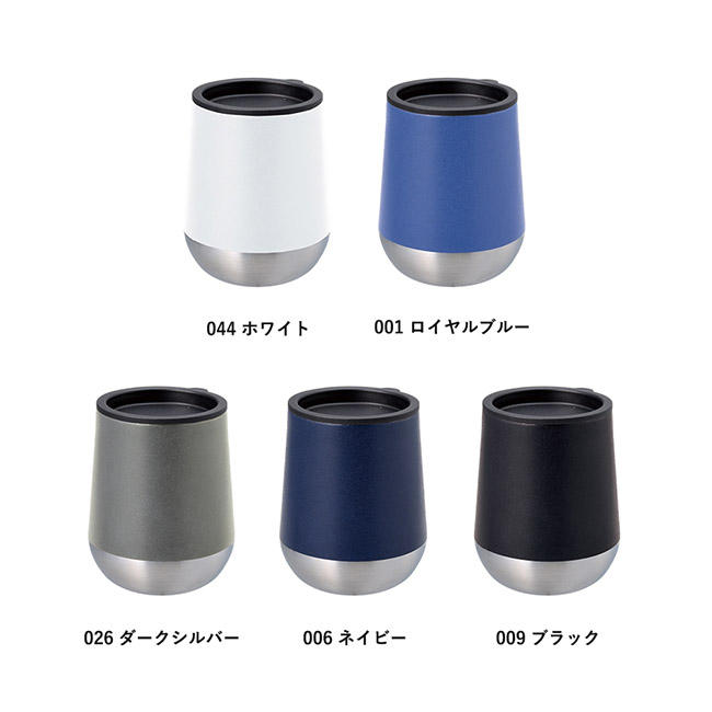 Zalattoフタ付サーモラウンドタンブラー(SNS-0300920)カラー展開