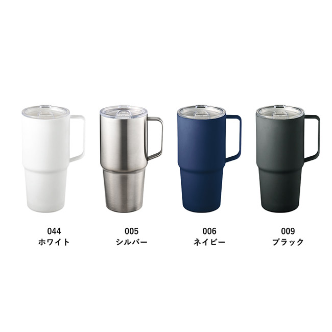 フタ付サーモトールマグ６３０ｍｌ（SNS-0300921）カラー展開