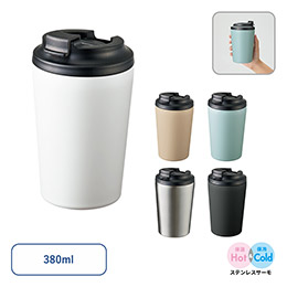 リッド付ステンレスサーモタンブラー３８０ｍｌ