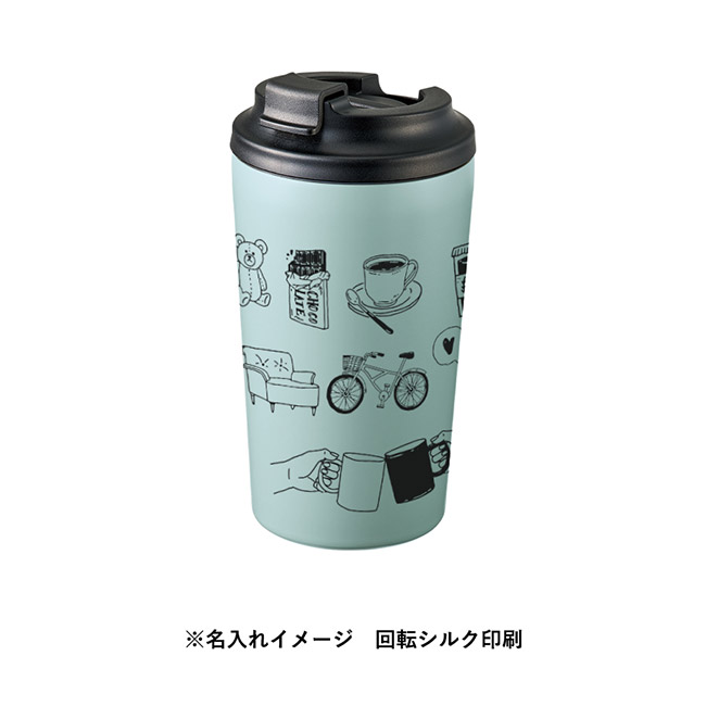 リッド付ステンレスサーモタンブラー４５０ｍｌ（SNS-0300923）名入れイメージ　回転シルク印刷