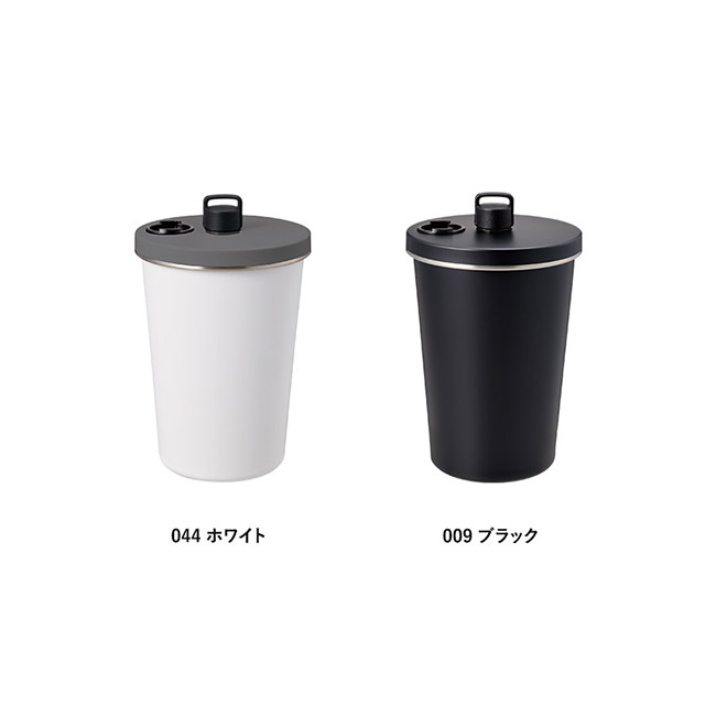ストロー付ステンレスサーモタンブラー370ml（SNS-0300924）カラー展開
