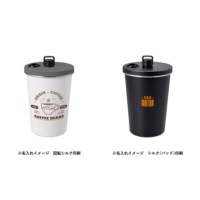 ストロー付ステンレスサーモタンブラー370ml（SNS-0300924）名入れイメージ