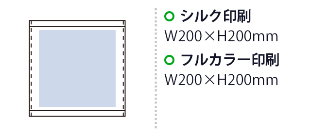 オーガニックコットン　ハンドタオル（SNS-0300926）　シルク印刷　W200×H200（mm）　フルカラー印刷　W200×H200（mm）　※ホワイトのみ