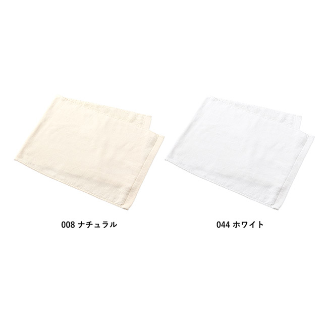 オーガニックコットン　フェイスタオル（SNS-0300927）カラー展開