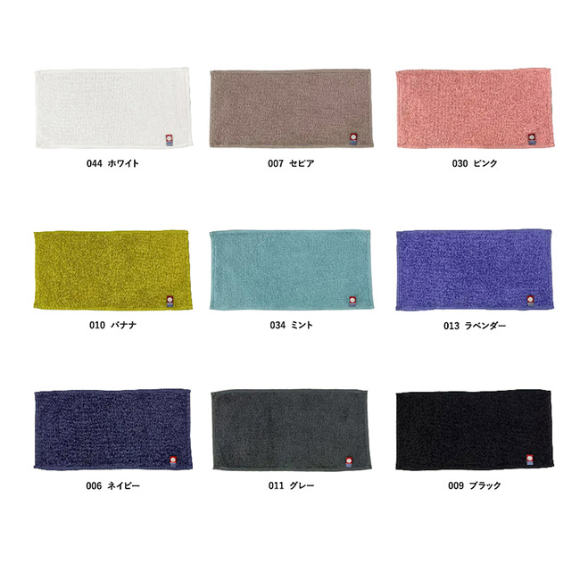 今治ピュアカラーハーフタオルハンカチ（SNS-0300928）カラー展開