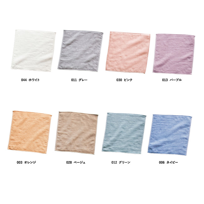 今治ガーゼミニタオル ナチュパレ(SNS-0300929)カラー展開