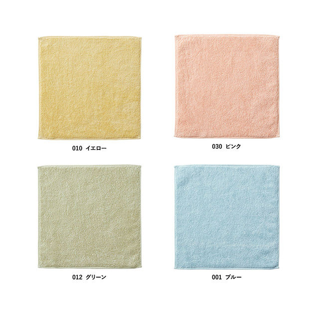 今治草木カラーミニタオル（SNS-0300930）カラー展開