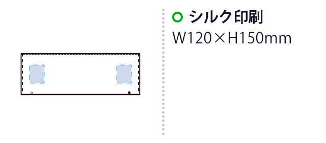 遮光UVカットタオル（SNS-0300931）　シルク印刷　W120×H150（mm）