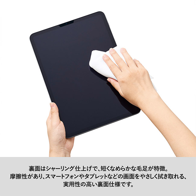 ピタットくっつく保冷保温タオル（SNS-0300932）裏面はシャーリング仕上げで、短く滑らかな毛足が特徴。