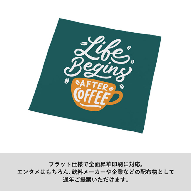 ピタットくっつく保冷保温タオル（SNS-0300932）フラット仕様で全面昇華転写印刷に対応。