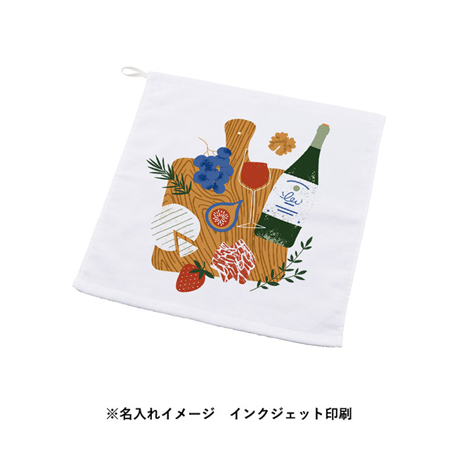 プリントしやすいコットンシャーリングループ付タオル（SNS-0300933）名入れイメージ　フルカラー印刷
