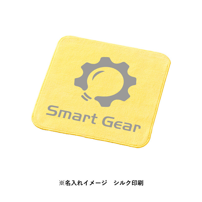 プリントしやすいコットンシャーリングミニタオル（SNS-0300934）名入れイメージ　シルク印刷