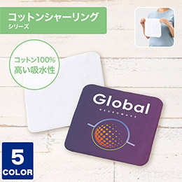 プリントしやすいコットンシャーリングミニタオル