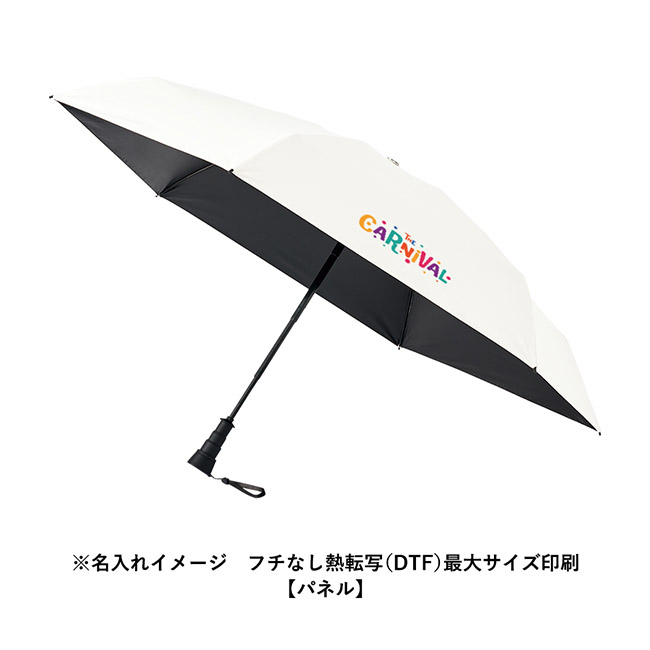 のびるハンドル5段遮光折りたたみ傘(SNS-0300935)名入れイメージ フルカラー印刷