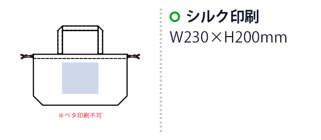 レインカバーにもなる撥水バッグ（SNS-0300940）　シルク印刷　W230×H200（mm）　※ベタ印刷不可