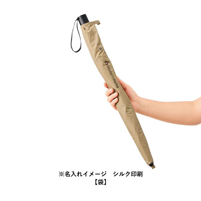 たたんでも伸ばしても使えるUV傘（SNS-0300941）名入れイメージ　シルク印刷　袋
