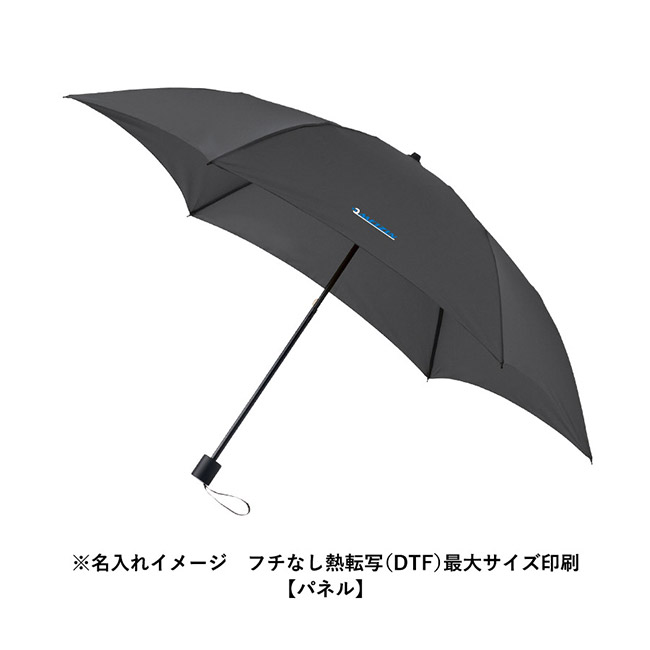 たたんでも伸ばしても使えるUV傘（SNS-0300941）名入れイメージ　パネル本体