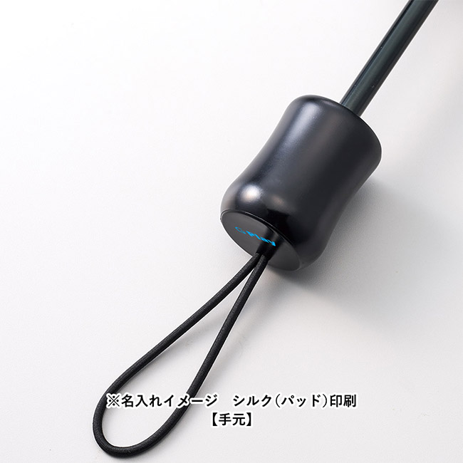 ひと振り雨粒サラッとUV折りたたみ傘（SNS-0300942）名入れイメージ　パッド印刷　手元