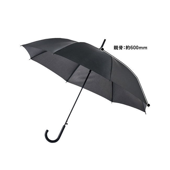 ベーシック長傘（SNS-0300943）本体サイズ