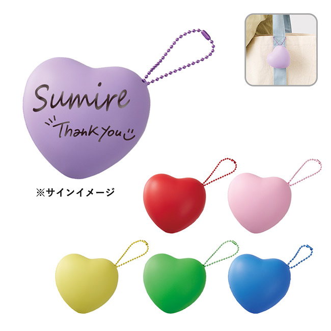 サインボール（ハート型）（SNS-0300944）