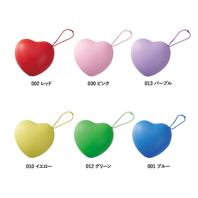 サインボール（ハート型）（SNS-0300944）カラー展開