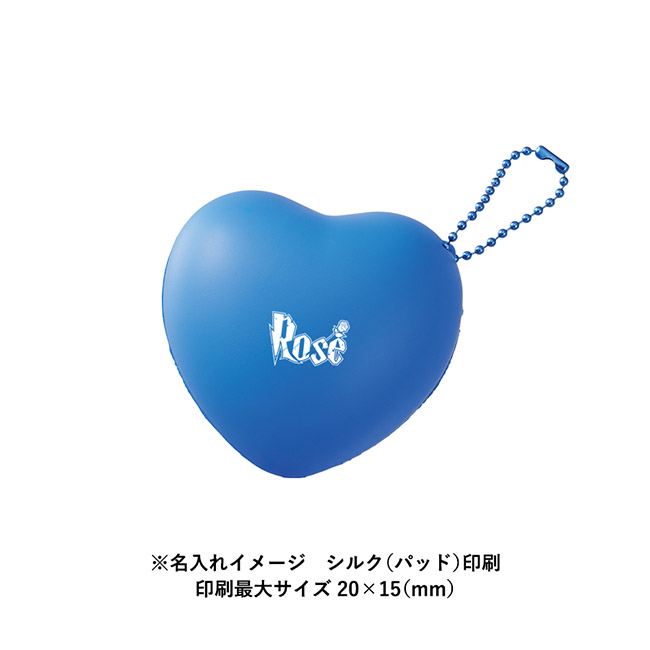 サインボール（ハート型）（SNS-0300944）名入れイメージ　シルク印刷