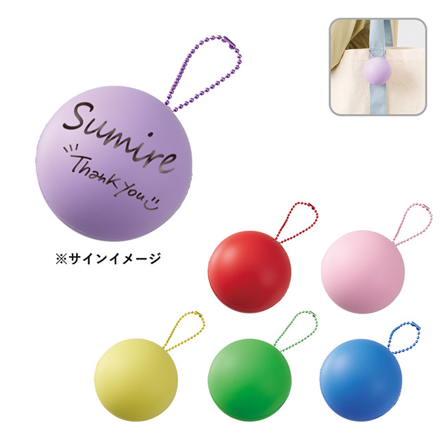 サインボール（丸型）（SNS-0300945）